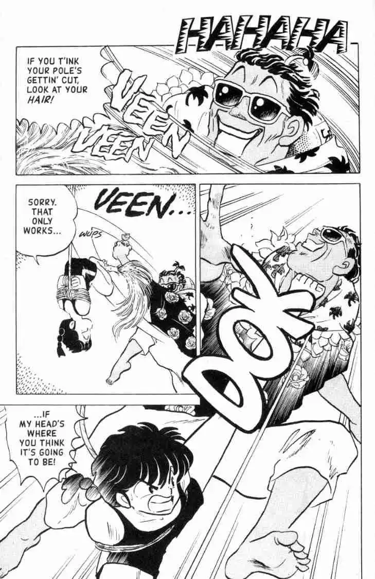 Ranma 1/2 Chapter 118 14